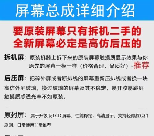 苹果12和12pro屏幕尺寸相同吗？比较两者的屏幕规格！