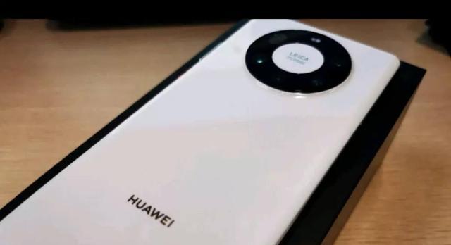 华为mate40e与mate40有何不同？主要区别在哪里？
