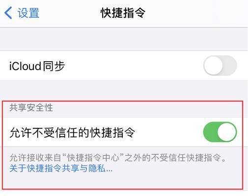 快捷指令电池寿命怎么添加？如何优化电池使用效率？