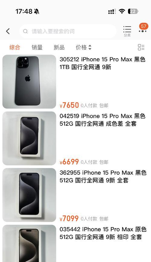 苹果14调价最新消息？调价后购买策略是什么？