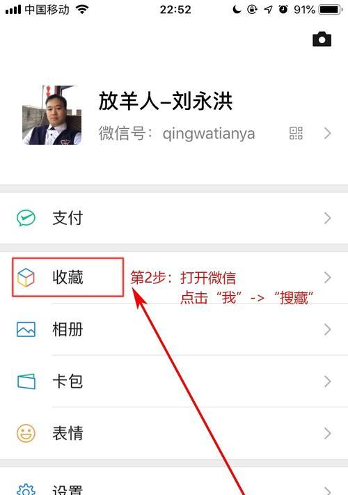 苹果手机微信更新遇到问题怎么办？