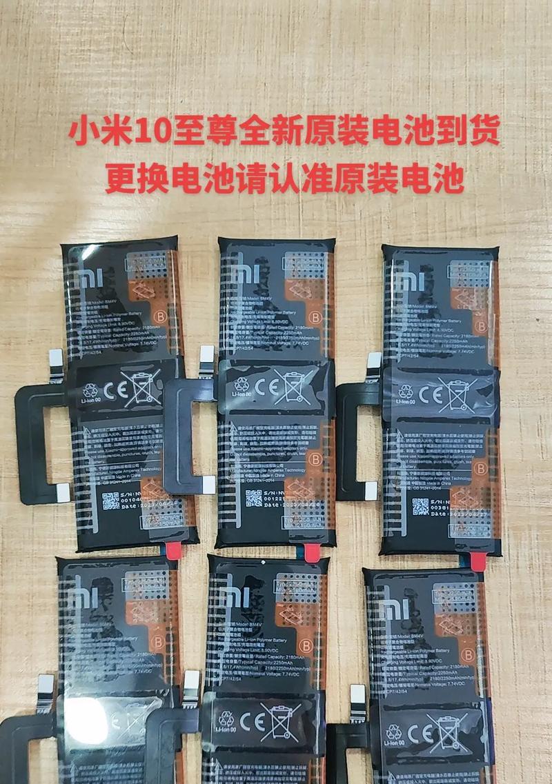 小米10至尊版最详细参数是什么？购买前需要了解哪些信息？