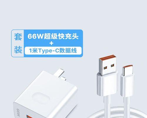 华为p30支持66w快充吗？使用66w充电器会有什么影响？