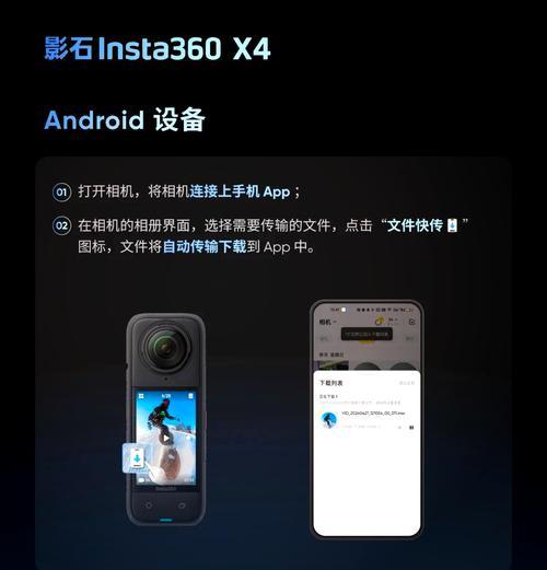蓝牙传输软件给其他手机的步骤是什么？遇到问题如何解决？