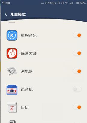 手机儿童模式怎么关闭？取消后有什么影响？