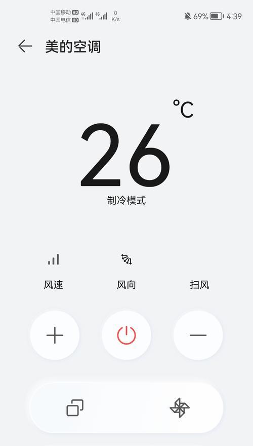如何通过手机遥控空调？操作步骤和常见问题解答？