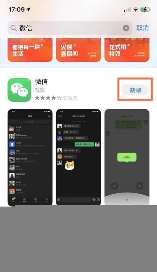 华为手机如何开启微信分身功能？遇到问题怎么解决？