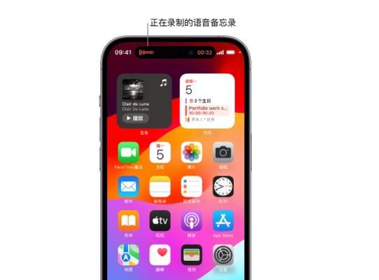 苹果手机的录音功能如何开启？录音功能找不到怎么办？