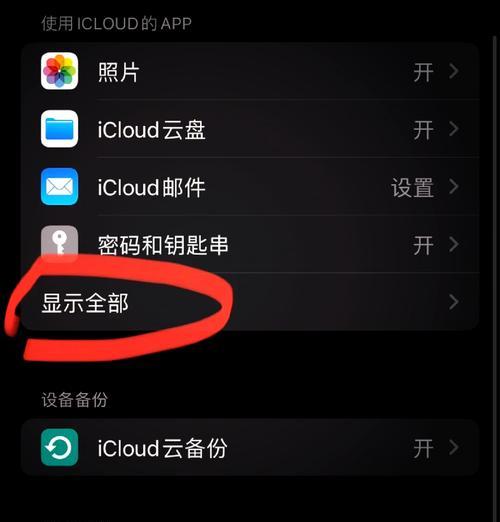 苹果手机的录音功能如何开启？录音功能找不到怎么办？