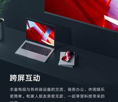 小米电视5什么时候上市？上市后常见问题有哪些？