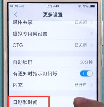 vivo手机按键设置在哪里？如何自定义按键功能？
