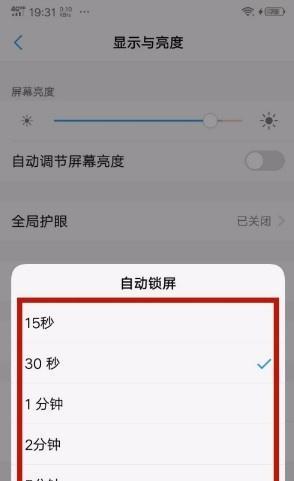 vivo手机按键设置在哪里？如何自定义按键功能？