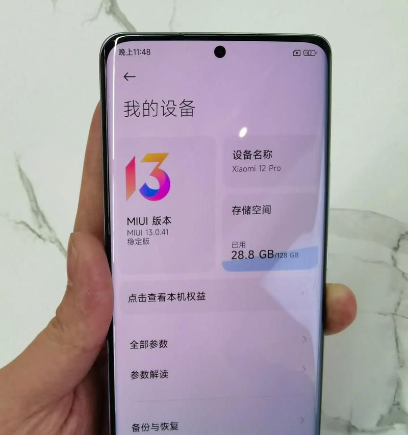 小米pro12手机价格表是多少？购买时需要注意哪些问题？