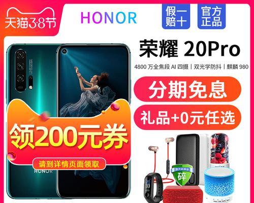 华为v30手机怎么样？性能与价格的完美平衡点在哪里？