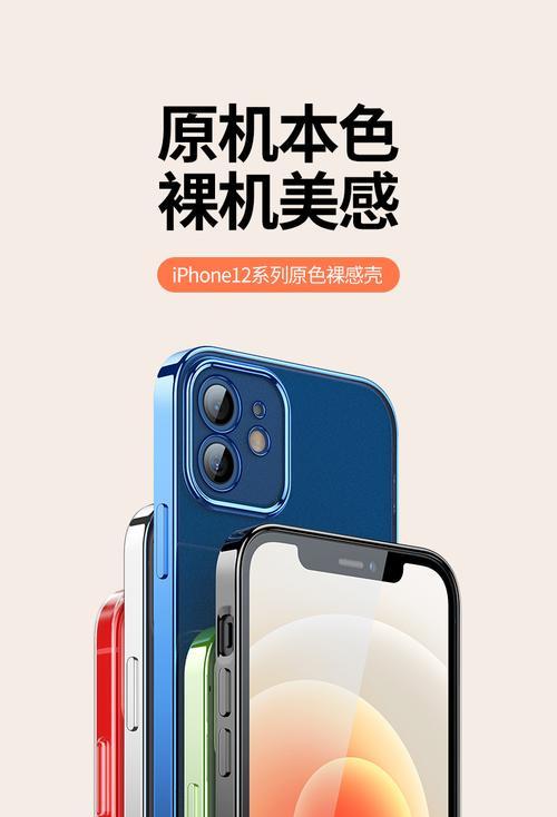 iPhone 12 Pro Max 上市时间是什么时候？购买前需要了解哪些常见问题？