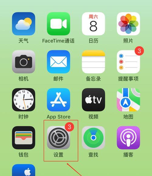 苹果手机如何配置VPN服务？配置过程中常见问题有哪些？