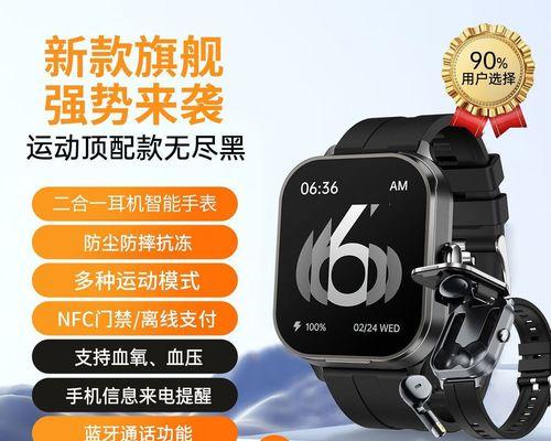 小米智能手表和华为手表哪个好？功能对比与选择指南？