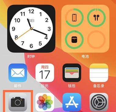 iPhone13小圆点设置方法是什么？如何开启辅助触控？