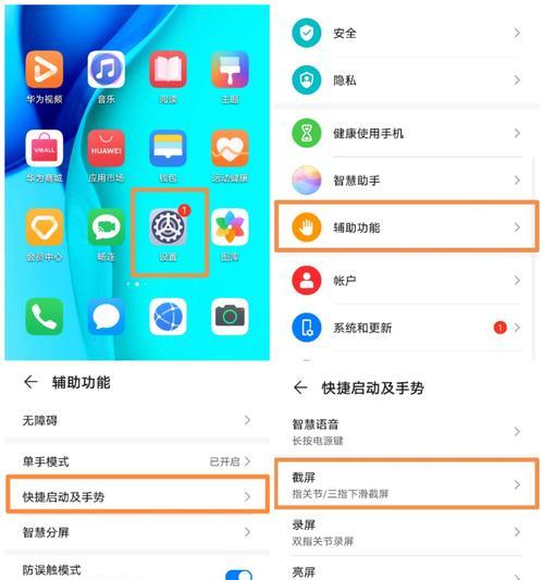 华为手机怎么辨别是不是新机？购买时需注意哪些细节？