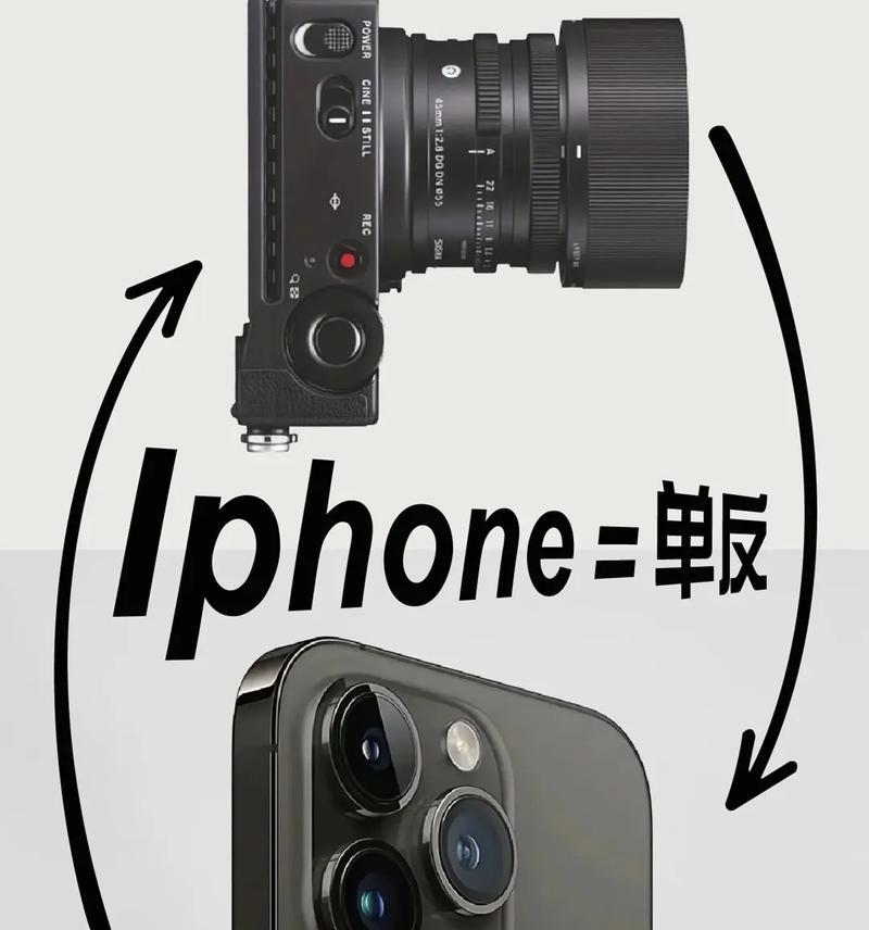 在iPhone上如何设置相机？遇到问题怎么解决？