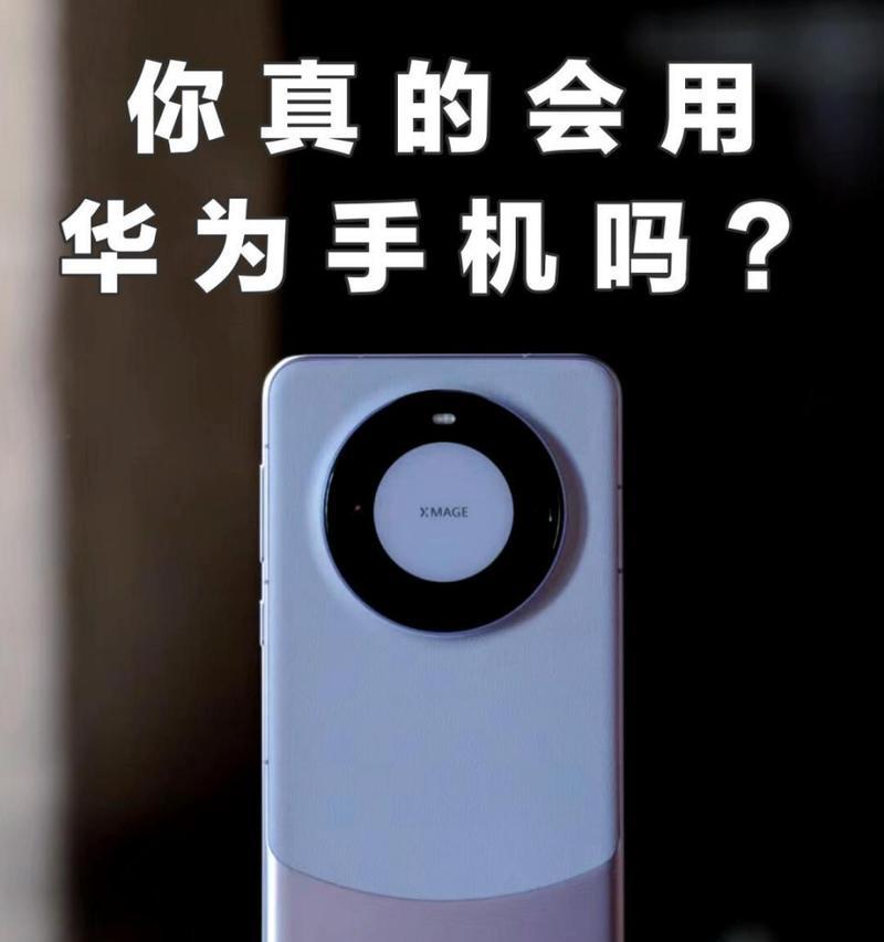 华为鸿蒙系统支持哪些手机型号？名单更新了吗？