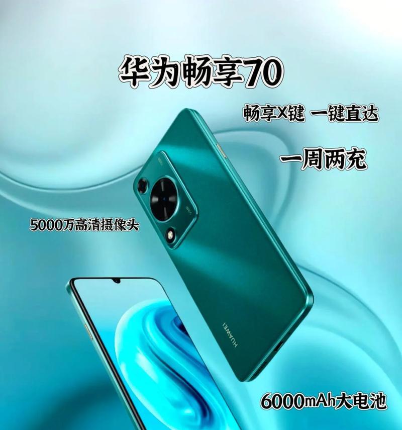 华为鸿蒙系统支持哪些手机型号？名单更新了吗？