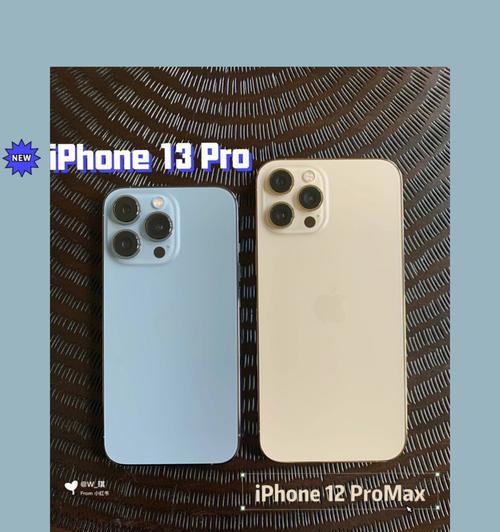 iPhone 13 Pro Max与14 Pro Max有什么区别？购买建议是什么？