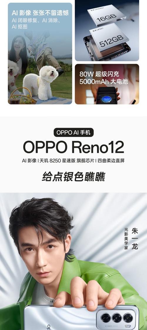 OPPO手机最新款2023发布了吗？哪里可以买到？
