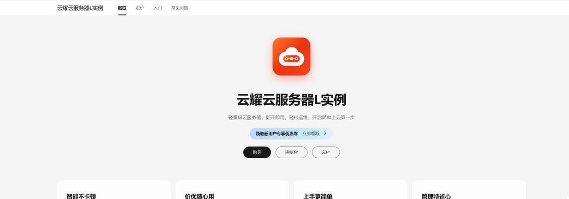 华为测量长度的软件在哪里可以下载？使用方法是什么？