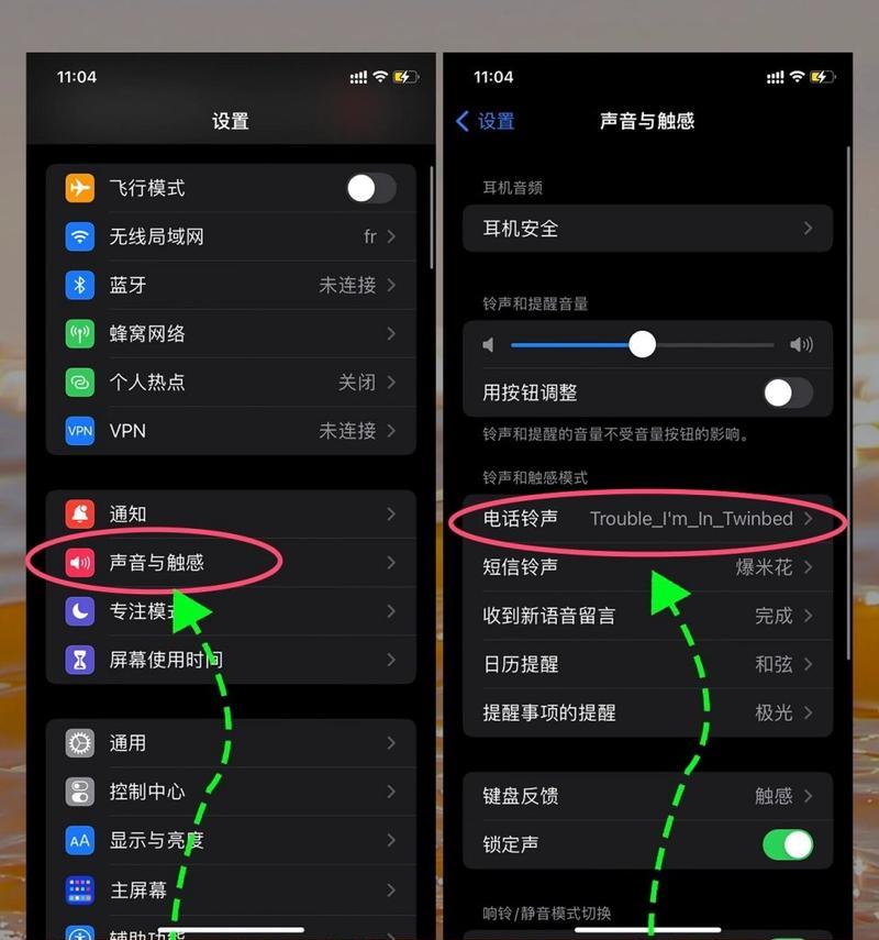 手机电话铃声怎么设置？详细步骤解析！