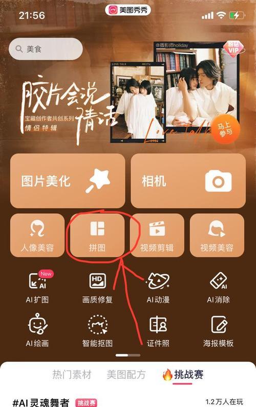 苹果手机支持长截屏功能吗？如何实现？