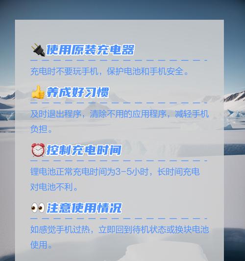 手机发烫是什么原因引起的？如何有效解决？