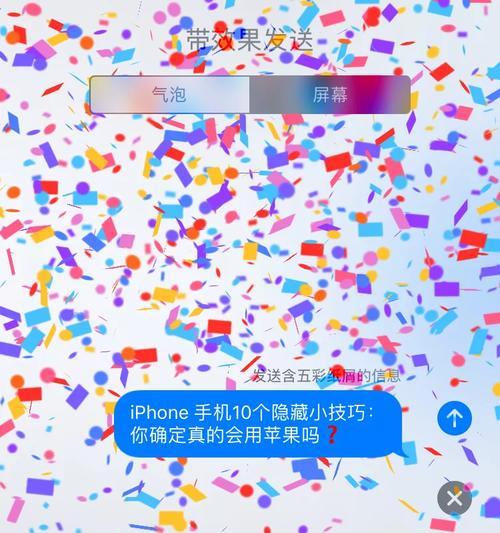如何实现两个苹果手机屏幕共享？操作步骤是什么？