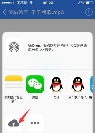 如何实现两个苹果手机屏幕共享？操作步骤是什么？