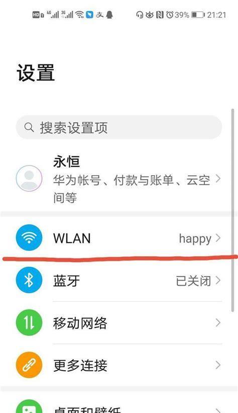 如何实现两个苹果手机屏幕共享？操作步骤是什么？