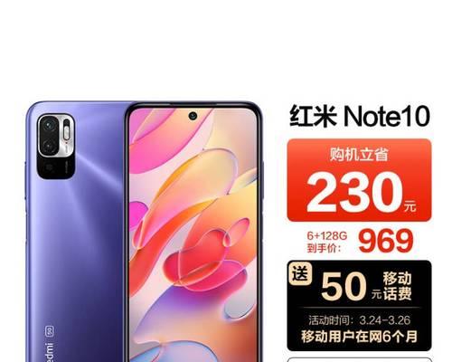 小米note10详细参数是什么？购买前需要了解哪些信息？