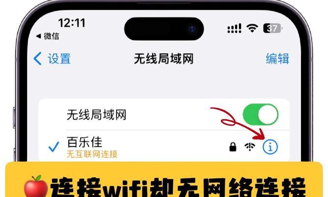 为什么wifi连接上却不能上网？解决方法有哪些？