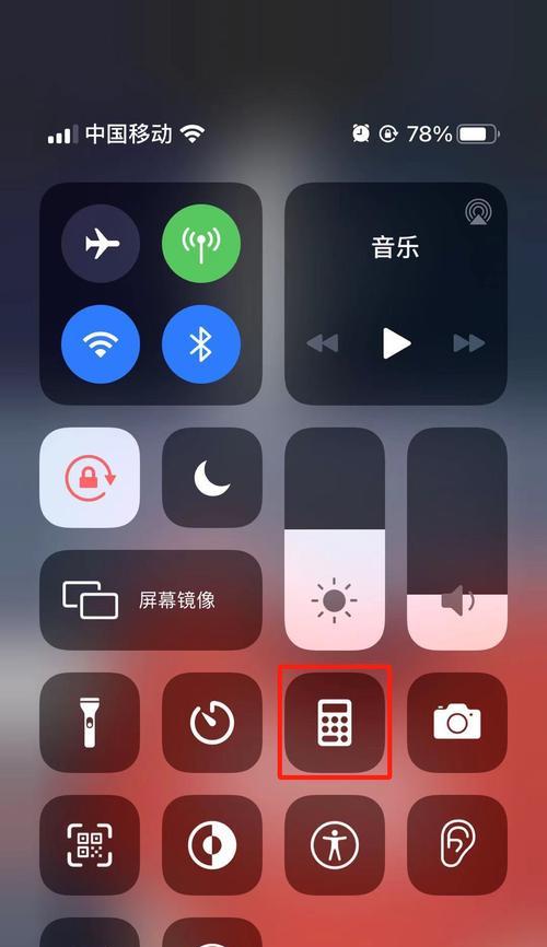 苹果手机锁屏密码忘记怎么办？解锁步骤是什么？