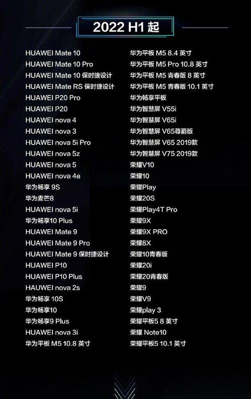 手机版本低怎么升级？升级步骤和注意事项是什么？