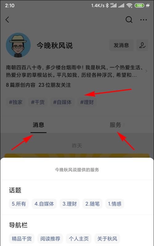 手机版本低怎么升级？升级步骤和注意事项是什么？