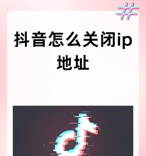 手机IP地址怎么查？查看步骤和常见问题解答？