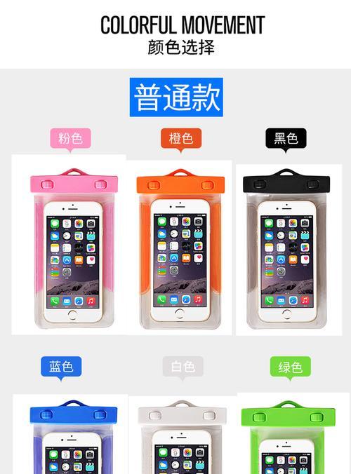 华为手机触摸屏乱跳怎么办？如何快速解决？