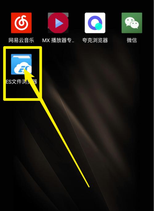 微信保存的文件在哪个文件夹？如何快速找到微信文件夹？