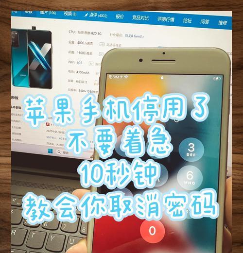 屏幕时间密码忘记解锁方法是什么？