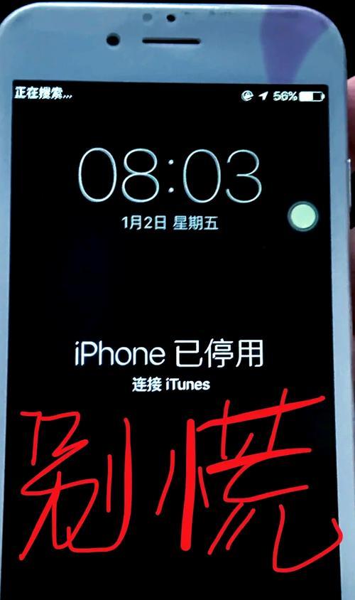 屏幕时间密码忘记解锁方法是什么？