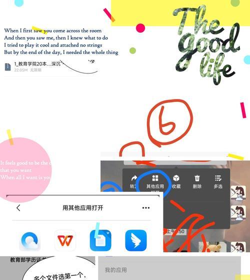 手机QQ邮箱怎么打开？打开邮箱的详细步骤是什么？