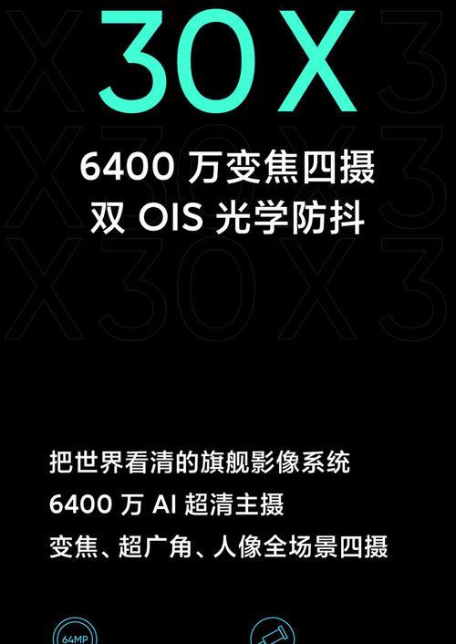 红米k30pro价格表大全？最新报价和购买指南是什么？