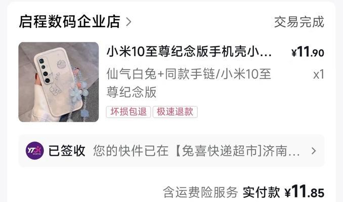 小米10至尊版参数配置怎么样？详细解读常见问题解答