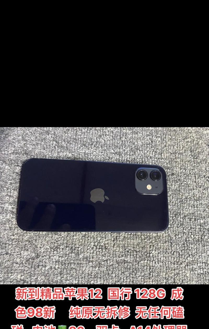 iPhone 12是哪一年上市的？购买前需要了解哪些信息？