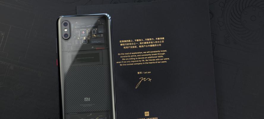 小米8上市时间及价格是多少？
